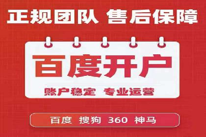 案例分享：SEM托管代运营助力企业突破瓶颈